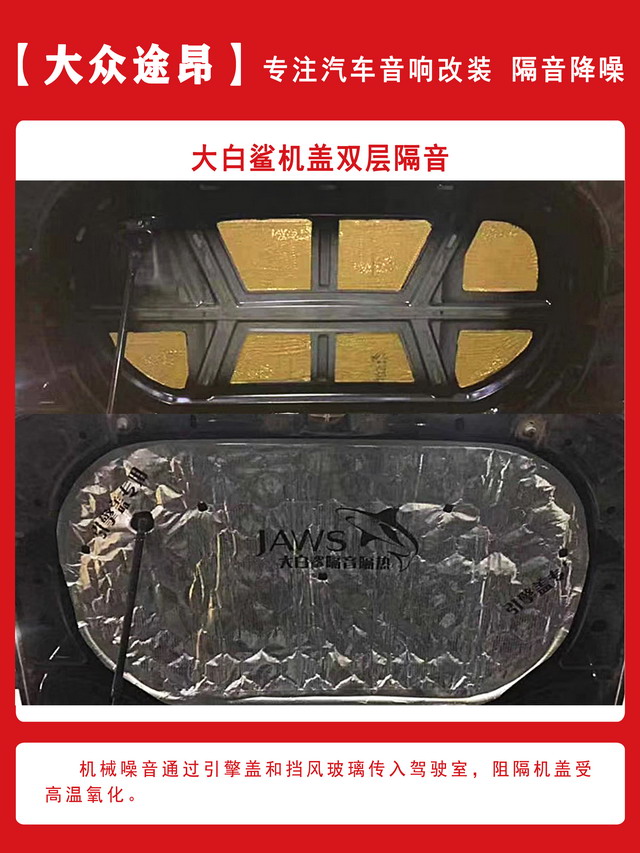 [郑州环亚]2019年10月31日大众途昂汽车音响改装案例-第2张图片
